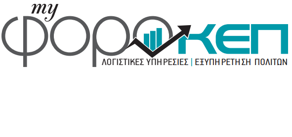 myforokep.gr